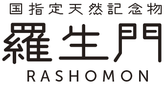 国指定天然記念物「羅生門」公式サイト